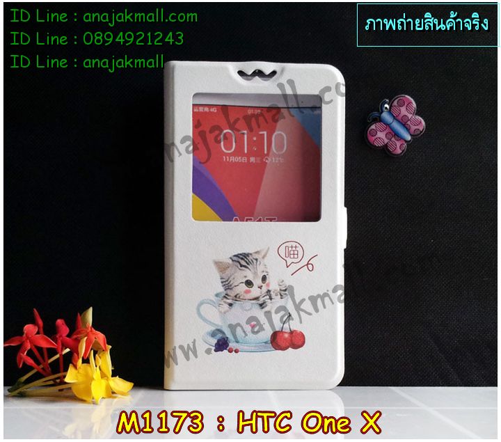 Anajak Mall ขายเคสมือถือ HTC, กรอบมือถือ HTC, ซองมือถือ HTC, กระเป๋าใส่มือถือ HTC, เคสหนัง HTC ONE X, เคสพิมพ์ลาย HTC ONE X, เคสฝาพับ HTC ONE X, เคสไดอารี่ HTC ONE X, เคสมือถือฝาพับ HTC ONE X, เคสหนังพิมพ์ลาย HTC ONE X, ซองหนัง HTC Desire 600, เคสลายการ์ตูน HTC ONE X, เคสฝาพับ HTC ONE X ลายการ์ตูนแม่มดน้อย, เคสไดอารี่พิมพ์ลาย HTC ONE X, เคสไดอารี่พิมพ์ลาย HTC ONE X, เคสซิลิโคน HTC ONE X, เคสแข็ง HTC ONE X, เคสซิลิโคนพิมพ์ลาย HTC ONE X, ซองหนังพิมพ์ลาย HTC ONE X, ซองการ์ตูน HTC ONE X, Hard Case HTC ONE X, เคสมือถือพิมพ์ลายการ์ตูน HTC ONE X, เคสฝาพับมีช่องใส่บัตร HTC ONE X, เคสหนัง HTC ONE X+, เคสพิมพ์ลาย HTC ONE X+, เคสฝาพับ HTC ONE X+, เคสไดอารี่ HTC ONE X+, เคสมือถือฝาพับ HTC ONE X+, เคสหนังพิมพ์ลาย HTC ONE X+, ซองหนัง HTC ONE X+, เคสลายการ์ตูน HTC ONE X+, เคสฝาพับ HTC ONE X+ ลายการ์ตูนแม่มดน้อย, เคสไดอารี่พิมพ์ลาย HTC ONE X+, เคสไดอารี่พิมพ์ลาย HTC ONE X+, เคสซิลิโคน HTC ONE X+, เคสแข็ง HTC ONE X+, เคสซิลิโคนพิมพ์ลาย HTC ONE X+, ซองหนังพิมพ์ลาย HTC ONE X+, ซองการ์ตูน HTC ONE X+, Hard Case HTC ONE X+, เคสซิลิโคน HTC Desire 600, เคสฝาพับ HTC Desire 600,เคสหนัง HTC Butterfly, เคสพิมพ์ลาย HTC Butterfly, เคสฝาพับ HTC Butterfly, เคสไดอารี่ Butterfly, เคสมือถือฝาพับ Butterfly, เคสหนังพิมพ์ Butterfly, ซอง Butterfly, เคสลายการ์ตูน Butterfly, เคสฝาพับ Butterfly ลายการ์ตูนแม่มดน้อย, เคสไดอารี่พิมพ์ลาย Butterfly, เคสไดอารี่พิมพ์ลาย Butterfly, เคสซิลิโคน Butterfly, เคสแข็ง HTC Butterfly, เคสซิลิโคนพิมพ์ลาย HTC Butterfly, ซองหนังพิมพ์ลาย HTC Butterfly, ซองการ์ตูน HTC Butterfly, Hard Case HTC Butterfly, เคสมือถือพิมพ์ลายการ์ตูน HTC Butterfly, เคสฝาพับมีช่องใส่บัตร HTC Butterfly,เคสหนัง HTC One SV, เคสพิมพ์ลาย HTC One SV, เคสฝาพับ HTC One SV, เคสไดอารี่ One SV, เคสมือถือฝาพับ One SV, เคสหนังพิมพ์ One SV, ซอง One SV, เคสลายการ์ตูน One SV, เคสฝาพับ One SV ลายการ์ตูนแม่มดน้อย, เคสไดอารี่พิมพ์ลาย One SV, เคสไดอารี่พิมพ์ลาย One SV, เคสซิลิโคน One SV, เคสแข็ง HTC One SV, เคสซิลิโคนพิมพ์ลาย HTC One SV, ซองหนังพิมพ์ลาย HTC One SV, ซองการ์ตูน HTC One SV, Hard Case HTC One SV, เคสมือถือพิมพ์ลายการ์ตูน HTC One SV, เคสฝาพับมีช่องใส่บัตร HTC One SV,เคสหนัง HTC Desire X, เคสพิมพ์ลาย HTC Desire X, เคสฝาพับ HTC Desire X, เคสไดอารี่ Desire X, เคสมือถือฝาพับ Desire X, เคสหนังพิมพ์ Desire X, ซอง Desire X, เคสลายการ์ตูน Desire X, เคสฝาพับ Desire X ลายการ์ตูนแม่มดน้อย, เคสไดอารี่พิมพ์ลาย Desire X, เคสไดอารี่พิมพ์ลาย Desire X, เคสซิลิโคน Desire X, เคสแข็ง HTC Desire X, เคสซิลิโคนพิมพ์ลาย HTC Desire X, ซองหนังพิมพ์ลาย HTC Desire X, ซองการ์ตูน HTC Desire X, Hard Case HTC Desire X, เคสมือถือพิมพ์ลายการ์ตูน HTC Desire X, เคสฝาพับมีช่องใส่บัตร HTC Desire X, เคสหนัง HTC Sensation XL, เคสพิมพ์ลาย HTC Sensation XL, เคสฝาพับ HTC Sensation XL, เคสไดอารี่ Sensation XL, เคสมือถือฝาพับ Sensation XL, เคสหนังพิมพ์ Sensation XL, ซอง Sensation XL, เคสลายการ์ตูน Sensation XL, เคสฝาพับ Sensation XL ลายการ์ตูนแม่มดน้อย, เคสไดอารี่พิมพ์ลาย Sensation XL, เคสไดอารี่พิมพ์ลาย Sensation XL, เคสซิลิโคน Sensation XL, เคสแข็ง HTC Sensation XL, เคสซิลิโคนพิมพ์ลาย HTC Sensation XL, ซองหนังพิมพ์ลาย HTC Sensation XL, ซองการ์ตูน HTC Sensation XL, Hard Case HTC Sensation XL, เคสมือถือพิมพ์ลายการ์ตูน HTC Sensation XL, เคสฝาพับมีช่องใส่บัตร HTC Sensation XL, เคสหนัง HTC Desire Z, เคสพิมพ์ลาย HTC Desire Z, เคสฝาพับ HTC Desire Z, เคสไดอารี่ Desire Z, เคสมือถือฝาพับ Desire Z, เคสหนังพิมพ์ Desire Z, ซอง Desire Z, เคสลายการ์ตูน Desire Z, เคสฝาพับ Desire Z ลายการ์ตูนแม่มดน้อย, เคสไดอารี่พิมพ์ลาย Desire Z, เคสไดอารี่พิมพ์ลาย Desire Z, เคสซิลิโคน Desire Z, เคสแข็ง HTC Desire Z, เคสซิลิโคนพิมพ์ลาย HTC Desire Z, ซองหนังพิมพ์ลาย HTC Desire Z, ซองการ์ตูน HTC Desire Z, Hard Case HTC Desire Z, เคสมือถือพิมพ์ลายการ์ตูน HTC Desire Z, เคสฝาพับมีช่องใส่บัตร HTC Desire Z,เคสหนัง HTC Flyer, เคสพิมพ์ลาย HTC Flyer, เคสฝาพับ HTC Flyer, เคสไดอารี่ Flyer, เคสมือถือฝาพับ Flyer, เคสหนังพิมพ์ Flyer, ซอง Flyer, เคสลายการ์ตูน Flyer, เคสฝาพับ Flyer แม่มดน้อย, เคสไดอารี่พิมพ์ลาย Flyer, เคสไดอารี่พิมพ์ลาย Flyer, เคสซิลิโคน Flyer, เคสแข็ง HTC Flyer, เคสซิลิโคนพิมพ์ลาย HTC Flyer, ซองหนังพิมพ์ลาย HTC Flyer, ซองการ์ตูน HTC Flyer, Hard Case HTC Flyer, เคสมือถือพิมพ์ลายการ์ตูน HTC Flyer, เคสฝาพับมีช่องใส่บัตร HTC Flyer,เคสหนัง HTC Incredible S, เคสพิมพ์ลาย HTC Incredible S, เคสฝาพับ HTC Incredible S, เคสไดอารี่ Incredible S, เคสมือถือฝาพับ Incredible S, เคสหนังพิมพ์ Incredible S, ซอง Incredible S, เคสลายการ์ตูน Incredible S, เคสฝาพับ Incredible S ลายการ์ตูนแม่มดน้อย, เคสไดอารี่พิมพ์ลาย Incredible S, เคสไดอารี่พิมพ์ลาย Incredible S, เคสซิลิโคน HTC Incredible S, เคสแข็ง HTC Incredible S, เคสซิลิโคนพิมพ์ลาย HTC Incredible S, ซองหนังพิมพ์ลาย HTC Incredible S, ซองการ์ตูน HTC Incredible S, Hard Case HTC Incredible S, เคสมือถือพิมพ์ลายการ์ตูน HTC Incredible S, เคสฝาพับมีช่องใส่บัตร HTC Incredible S
